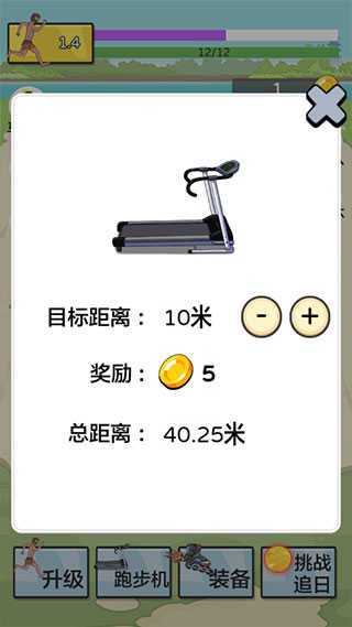 夸父追日手游内置MOD菜单版