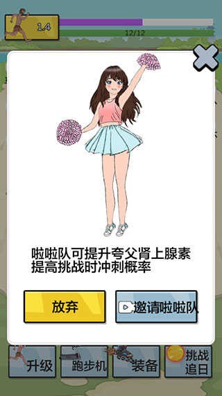 夸父追日手游内置MOD菜单版