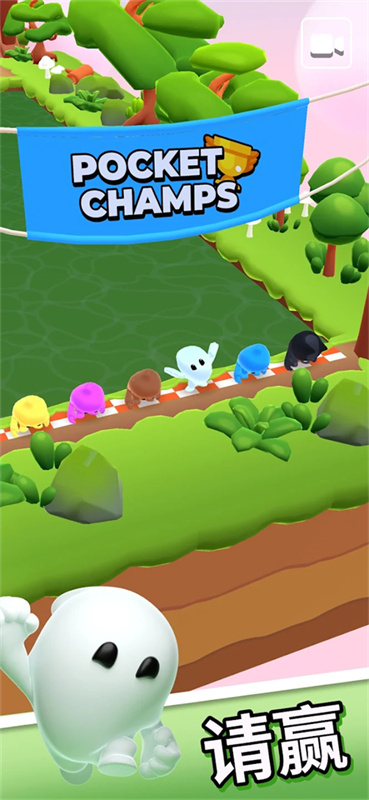 口袋冠军官方版Pocket Champs（含全更新内容）