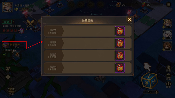 城堡传说2迪亚佣兵团最新版