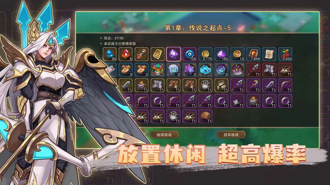 城堡传说2迪亚佣兵团最新版