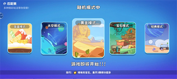 经典矿工解锁版