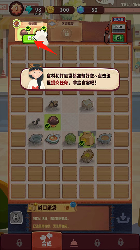 旅行串串官方版