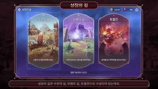 魔灵召唤克罗尼柯战记(Chronicles)中文版