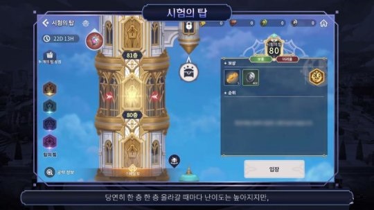 魔灵召唤克罗尼柯战记(Chronicles)中文版