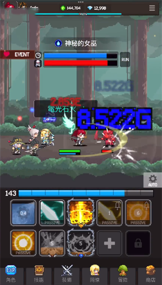 猎魔者传说(Slayer Legend)中文版