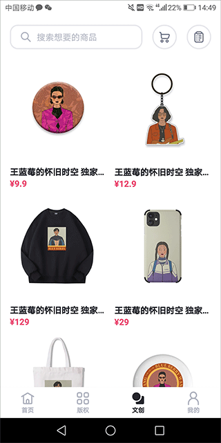 无界版图ai绘画