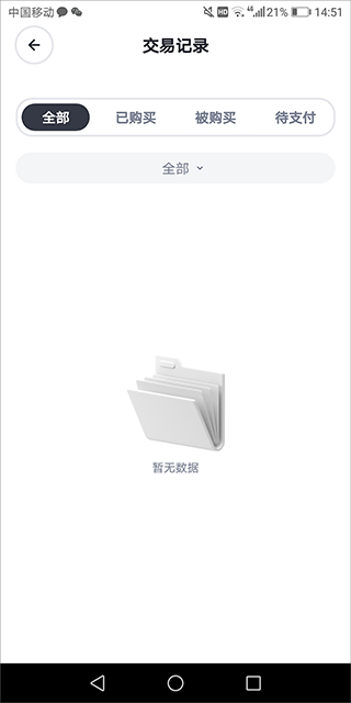 无界版图ai绘画