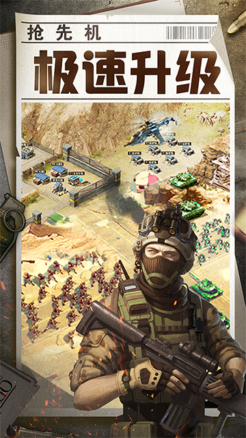 全城警戒全解锁版