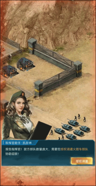 全城警戒全解锁版