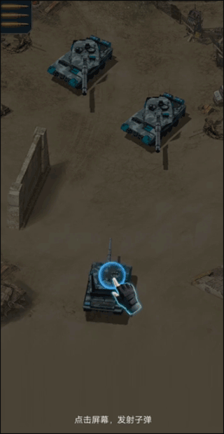 全城警戒全解锁版