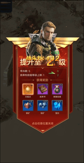 全城警戒全解锁版