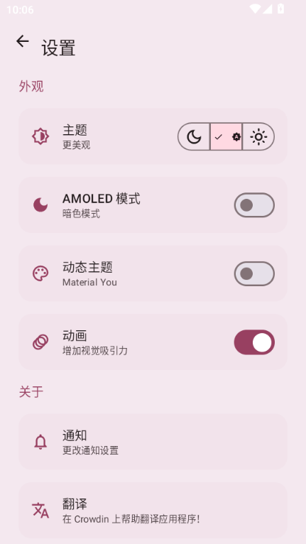 Paperize手机壁纸