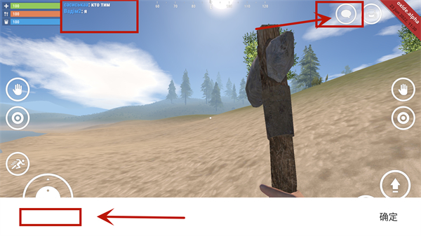 氧化物生存岛(Oxide - Survival Island)中文版