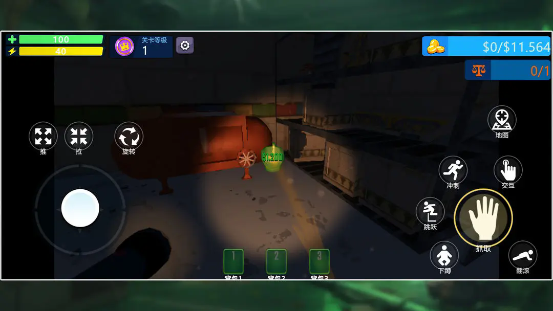 回收行动汉化正版