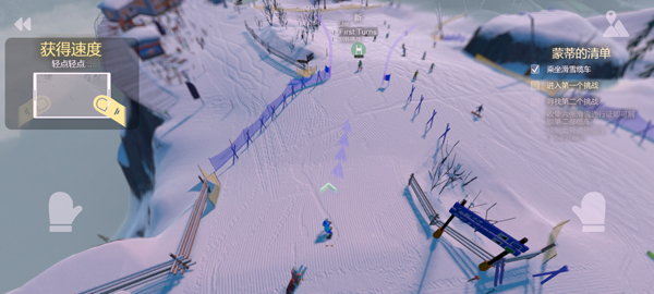 雪山滑雪大冒险2（Grand Mountain 2）内购完整版