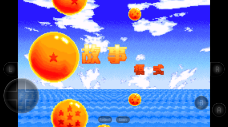 龙珠z舞空斗剧最新版