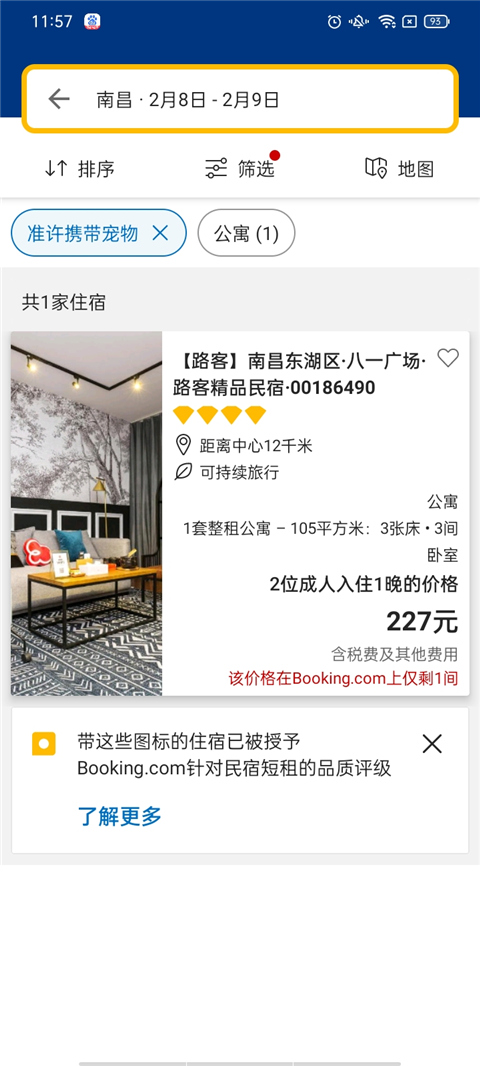 bookingcom缤客