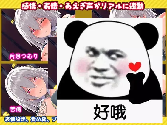 吊挂模拟器2被囚禁的机械桃子移植版