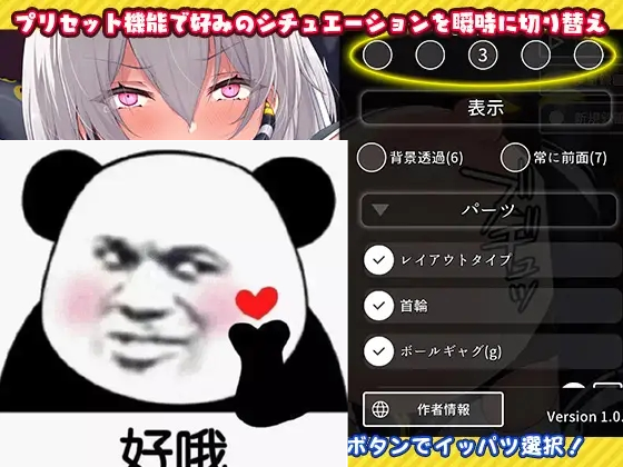 吊挂模拟器2被囚禁的机械桃子移植版