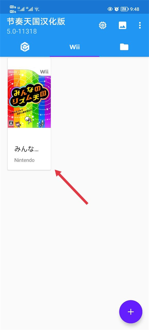 节奏天国汉化版