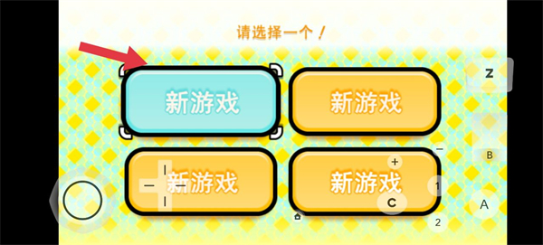 节奏天国汉化版