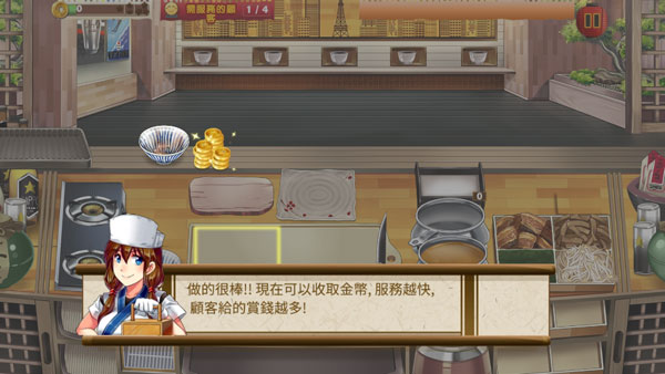 拉面餐厅(Ramen Craze)中文版