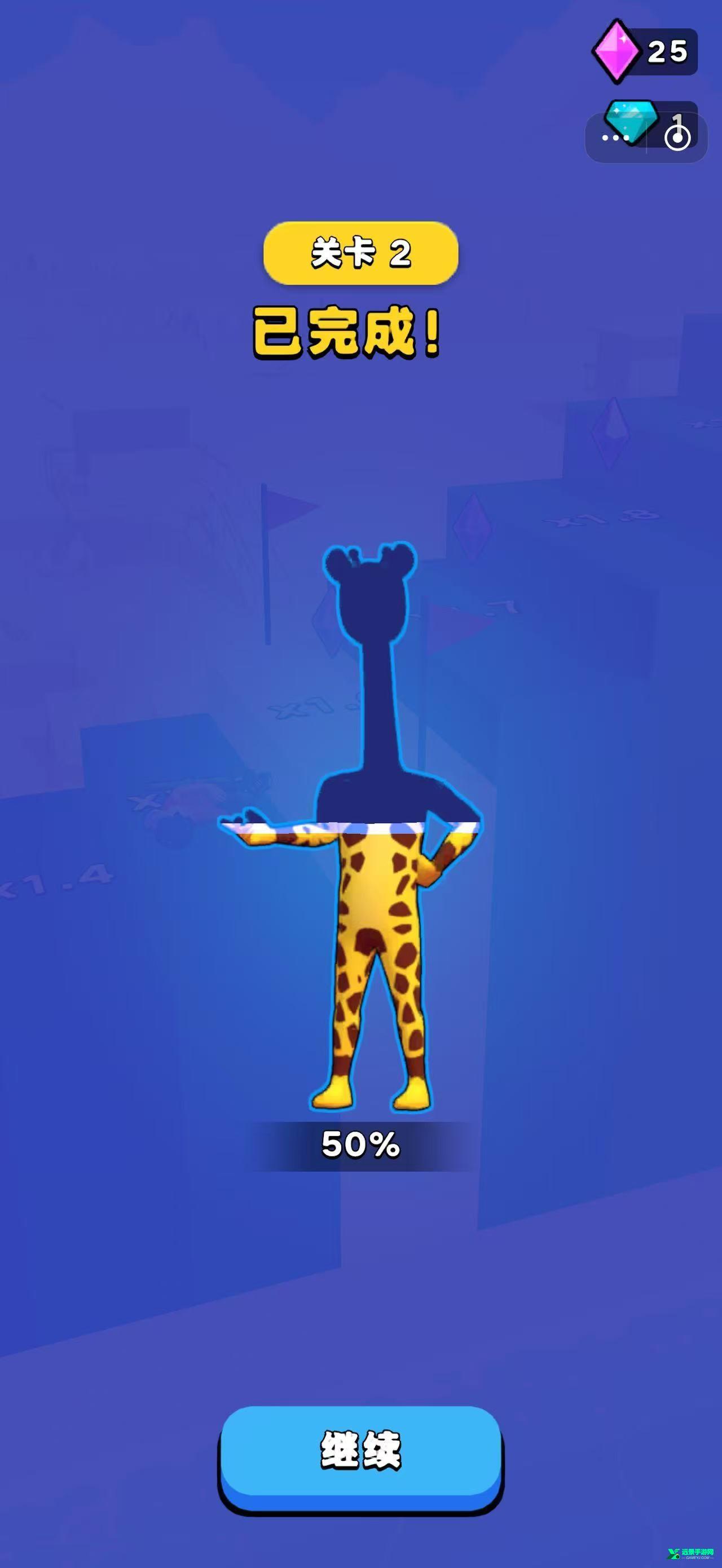 进击的国王手机最新版