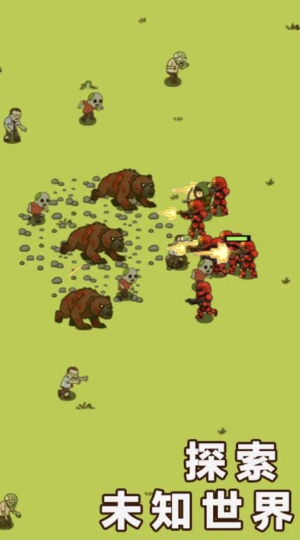 幸存者村庄2最新版