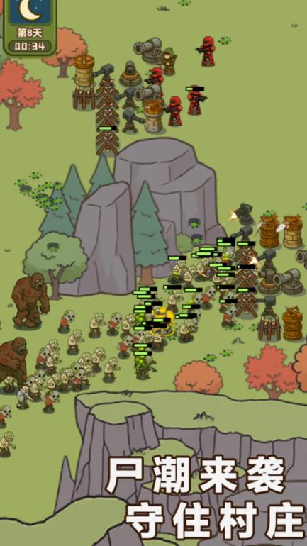 幸存者村庄2最新版