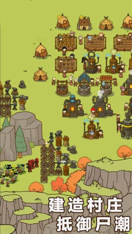 幸存者村庄2最新版