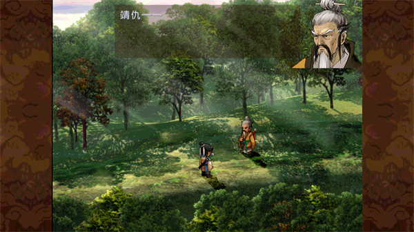 轩辕剑叁外传之天之痕手游最新正版