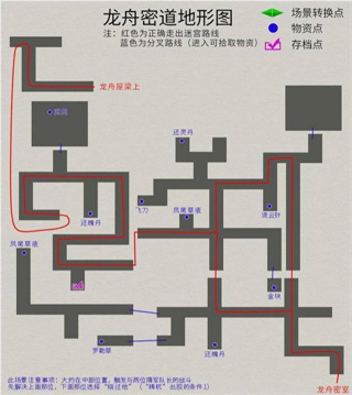 轩辕剑叁外传之天之痕手游最新正版