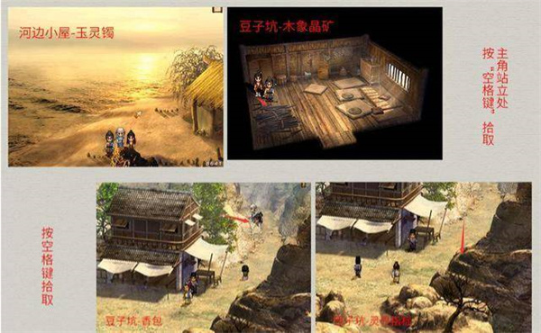 轩辕剑叁外传之天之痕手游最新正版