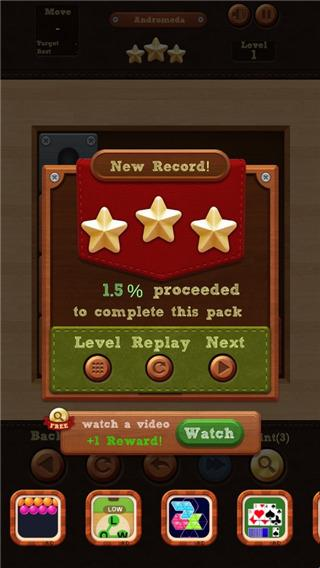 滚球拼图（Roll the Ball）