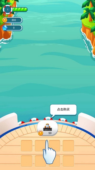 海盗防御手机版