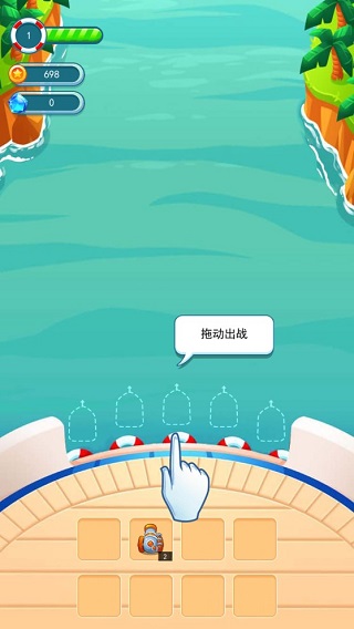 海盗防御手机版