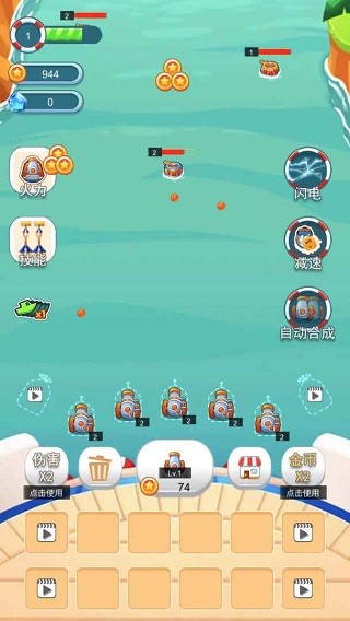 海盗防御手机版