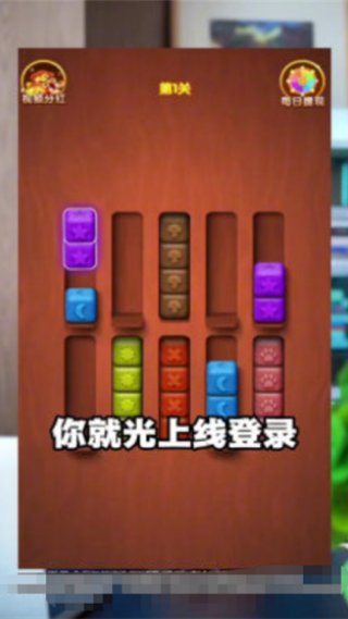 快乐合不停赚钱版