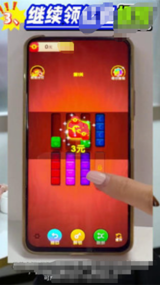 快乐合不停赚钱版