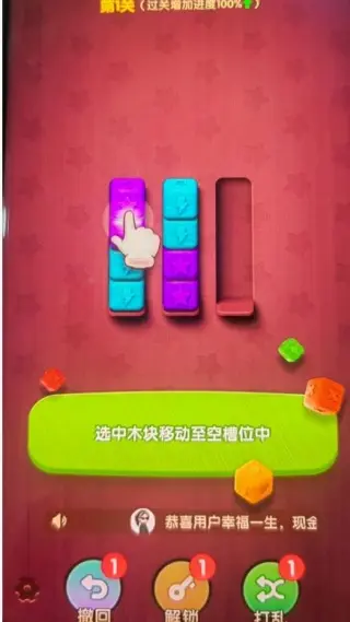 快乐合不停赚钱版