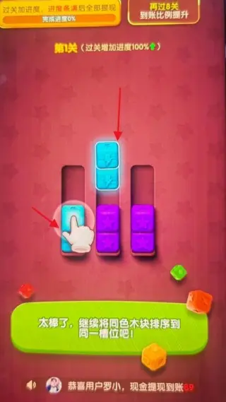 快乐合不停赚钱版