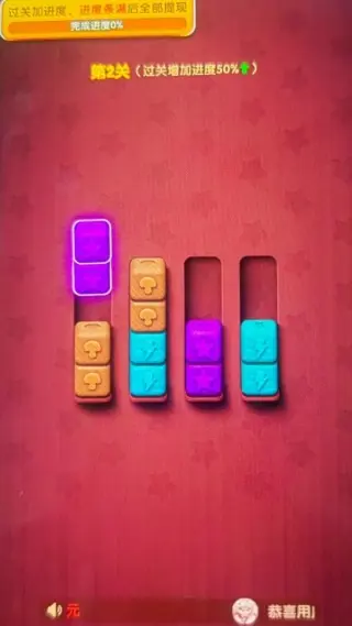 快乐合不停赚钱版