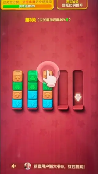 快乐合不停赚钱版