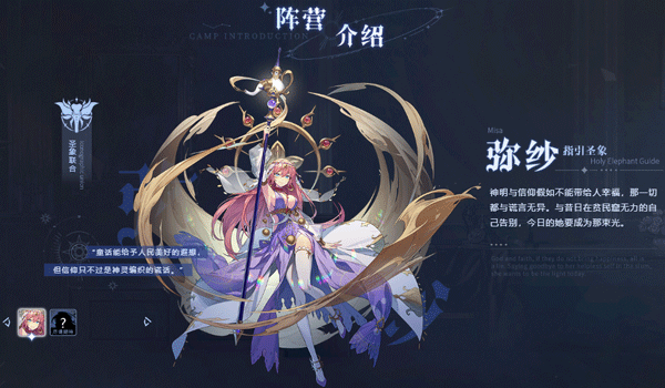 永夜降临复苏最新版