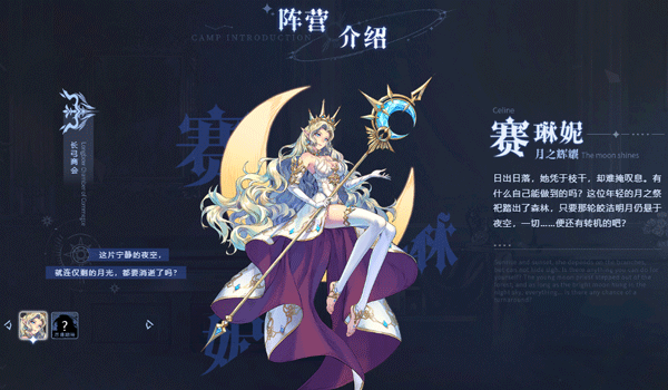 永夜降临复苏最新版