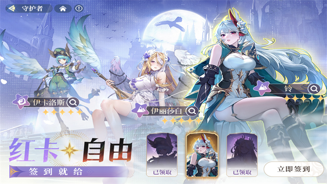 永夜降临复苏最新版