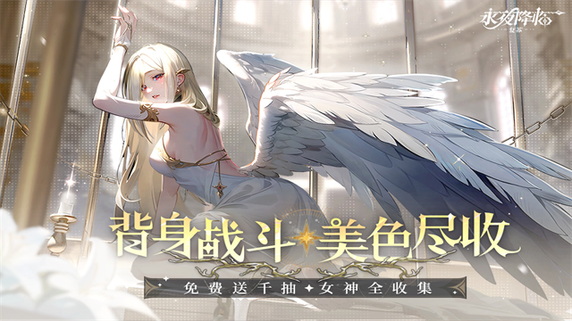 永夜降临复苏最新版