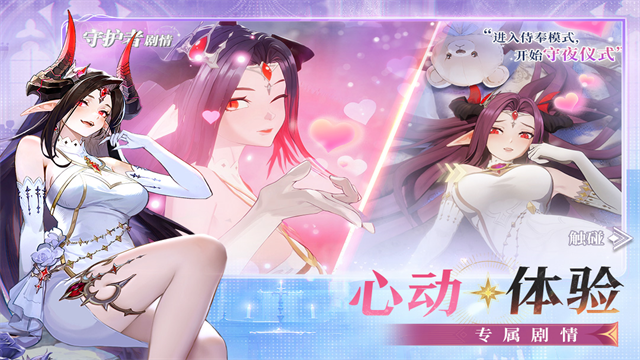 永夜降临复苏最新版