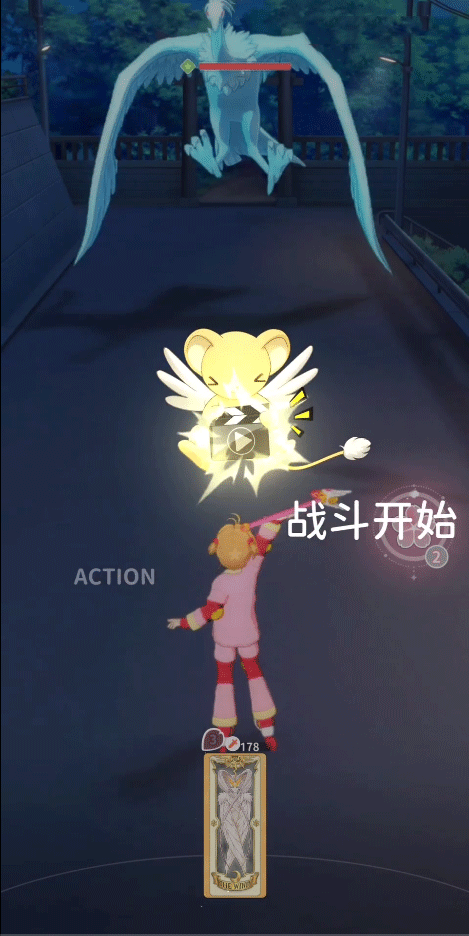 魔卡少女樱回忆钥匙最新版